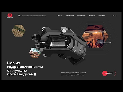 Website concept aftereffects animation corporate dark design gray hexagon motion red site tech techno ui ukraine web website