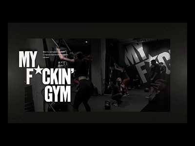 My F+ckin' Gym website aftereffects animation design health motion site sport ui web website