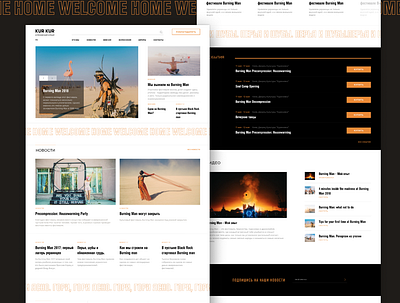 Burning Man - Media Channel Concept burning man channel concept design media news ui web