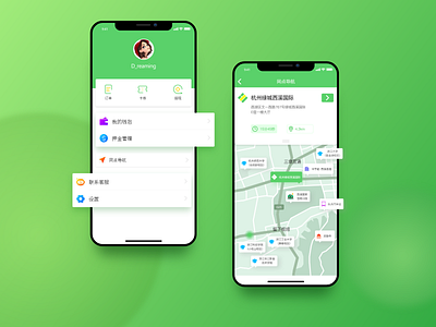 Rom App app map ui ui 我的 绿色 设计