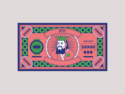 dead x money china chinese editorial icon illustration illustrator money people traditional vector