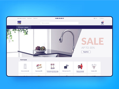 Concept for Plumbing online store. clean design ecommerce ecommerce shop graphic design online shop online store plumbing ui ux web website