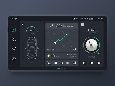 UI车载 ui