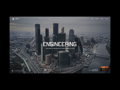 ST Engineering city concept design desktop engineering moscow ui ux web website