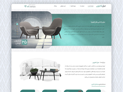 Lamaison Furniture design furniture psd psd furniture psd furniture