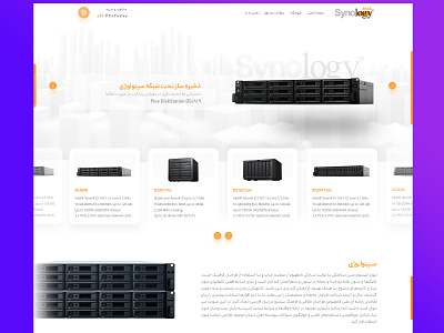 Synology Website design illustration psd psd design psd template webdesign website design