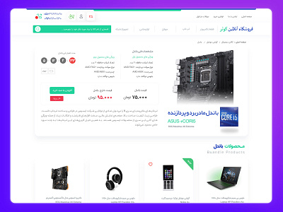 Kowsar Online Shoping branding design illustration psd psd design psd template ui ux webdesign website design