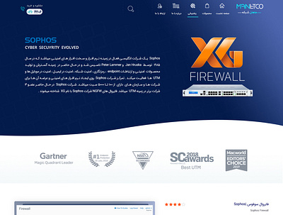 sophos index psd psd template website website design