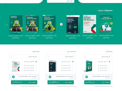 index Kaspersky licence website kaspersky psd psd design psd template