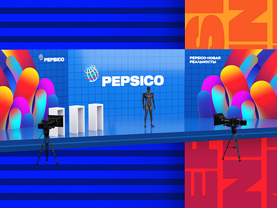 PepsiСo 3d design graphic design illustration брендинг. графический дизайн идентичность