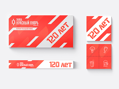 Event Identity