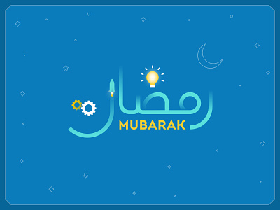 Ramadan Startup affinity designer branding design illustration vector