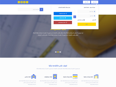 Bnaya Company blue company design flat site ui ux web