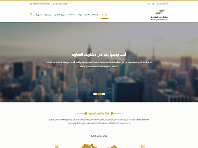 Mashareef company design real estate ui ux web