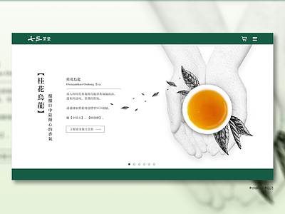 Daily UI 003 003 dailyui loadingpage tea