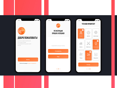 Gamedise app branding design logo ui ux