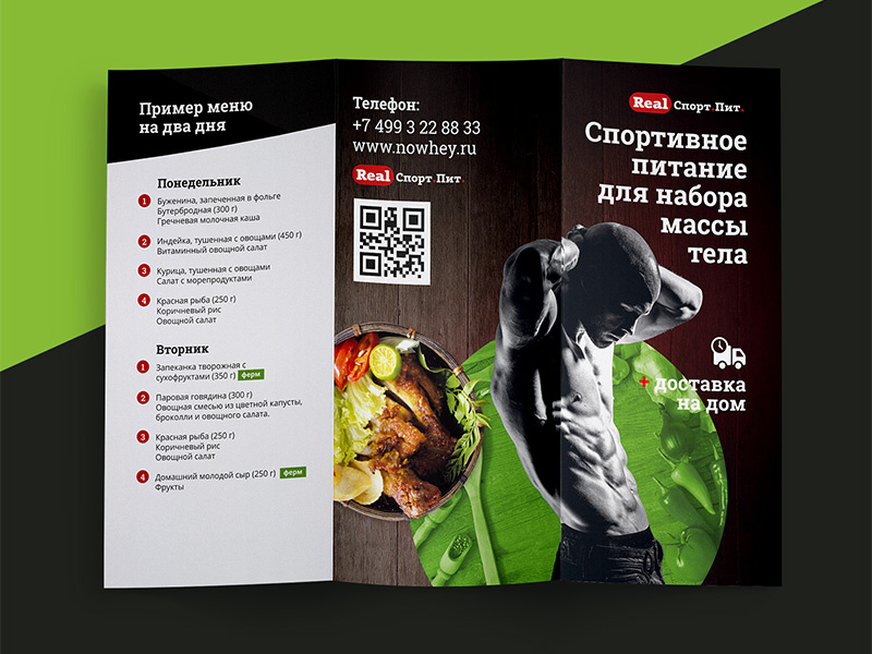 Sport Nutrition Booklet food supplements print label pill gym bodybuilders booklet nutrition sport