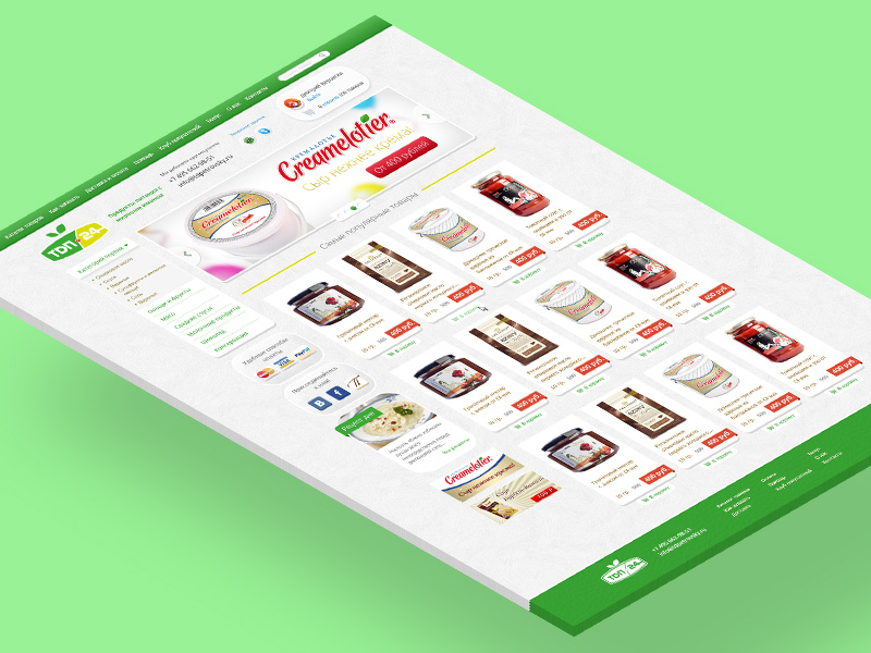 E-commers website website web skeumorphism ui delicates shop food e-commers