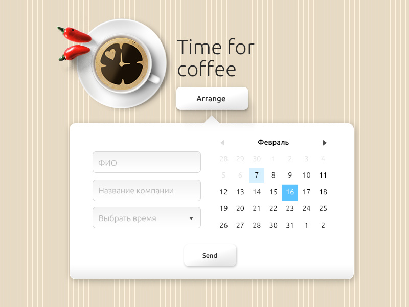 Coffee UX/UI calender elemebts buttons cup. calender white interface web coffee ui ux