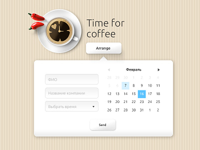 Coffee UX/UI calender buttons coffee cup. calender elemebts interface ui ux web white