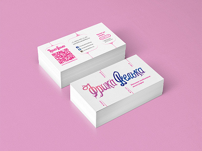 Creative business cards!