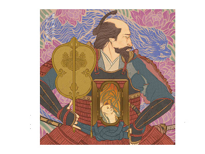 Toyotomi Hideyoshi adobe adobe photoshop album artwork art artist artwork design history illustration illustration graphicdesign illustration print art