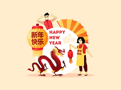 Happy Chinese new year character character design china design dragon girl illustration illustrator lights new year postcard