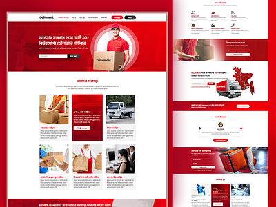 Delivment - Parcel Delivery Services Website UI Concept