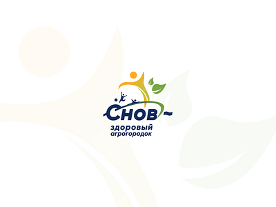 Logotype "Снов - здоровый агрогородок"