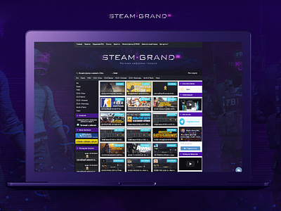 STEAM ˣ GRAND·ʳᵘ