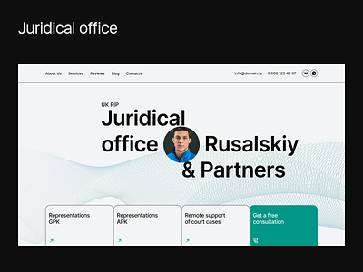 Juridical office baturindesign concept design juridical lawyer product design ui ux web webdesign