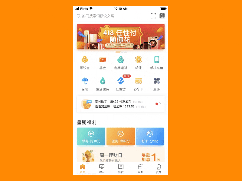 App Home Page