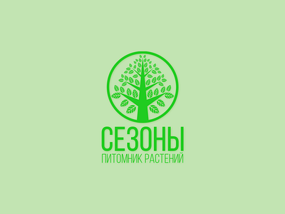 Сезоны / logo branding design leaves logo tree tree logo