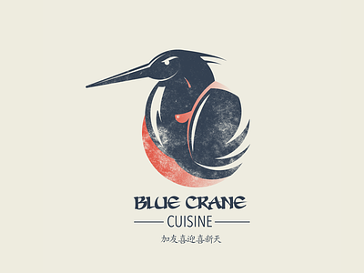 Blue Crane Cuisine art birds blue branding cooking crane designer logo food graphicdesigner japan japanese japanese food logo newyork restaraunt sushi typography
