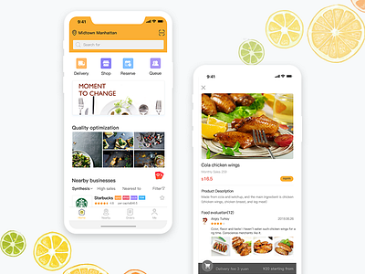 Online ordering app app delivery interaction interface ordering