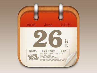 Icon_Calendar icon