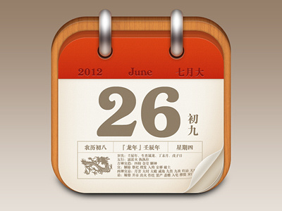 Icon_Calendar