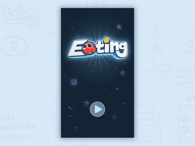game_eating ae design game ui