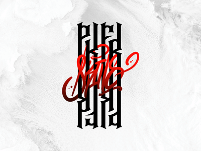 PKFR x SKILLS calligraphy logo print