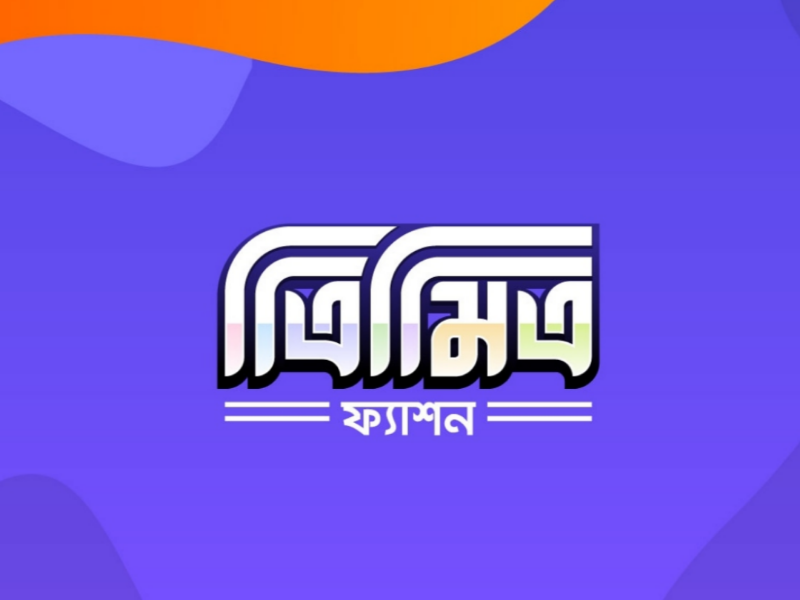 bangla logo design online free