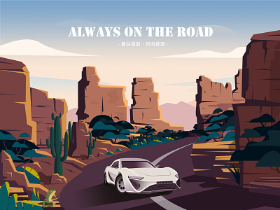Car illustration branding design 插图