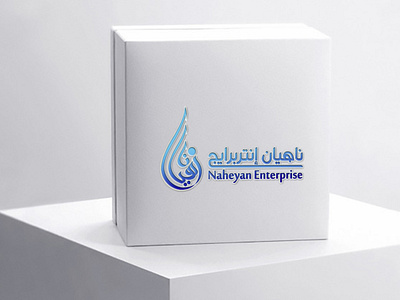 Arabic Calligraphy Logo