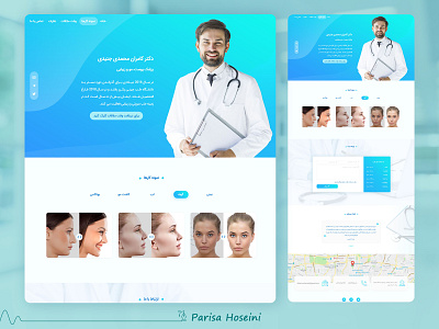 Medical Landing Page