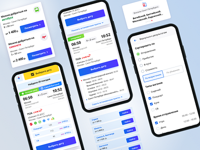 Train Biletyplus mobile landing 🎫 booking design figma landing mobile train ui