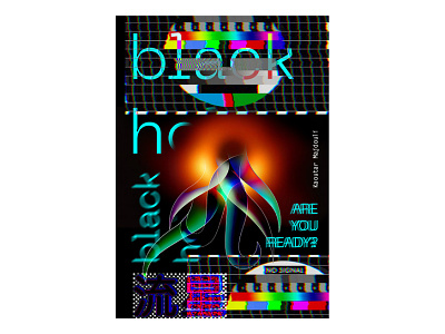Black Hole abstract black challenge hole poster tlevision