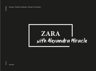 ZARA cover design design video set