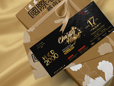 "Charity Night" Ticket black china design golden hongkong illustration luxury ticket typography