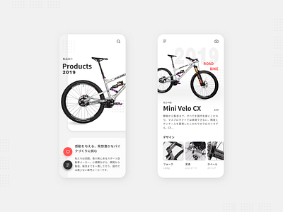 Bicycle APP design app design ui ux