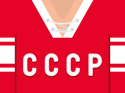 USSR Hockey Jersey (70's)