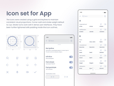 Icon set for App app application design icon ui дизайн